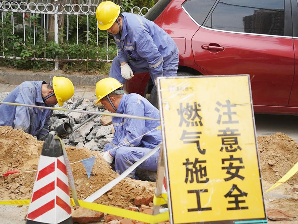 燃气管理安装工程